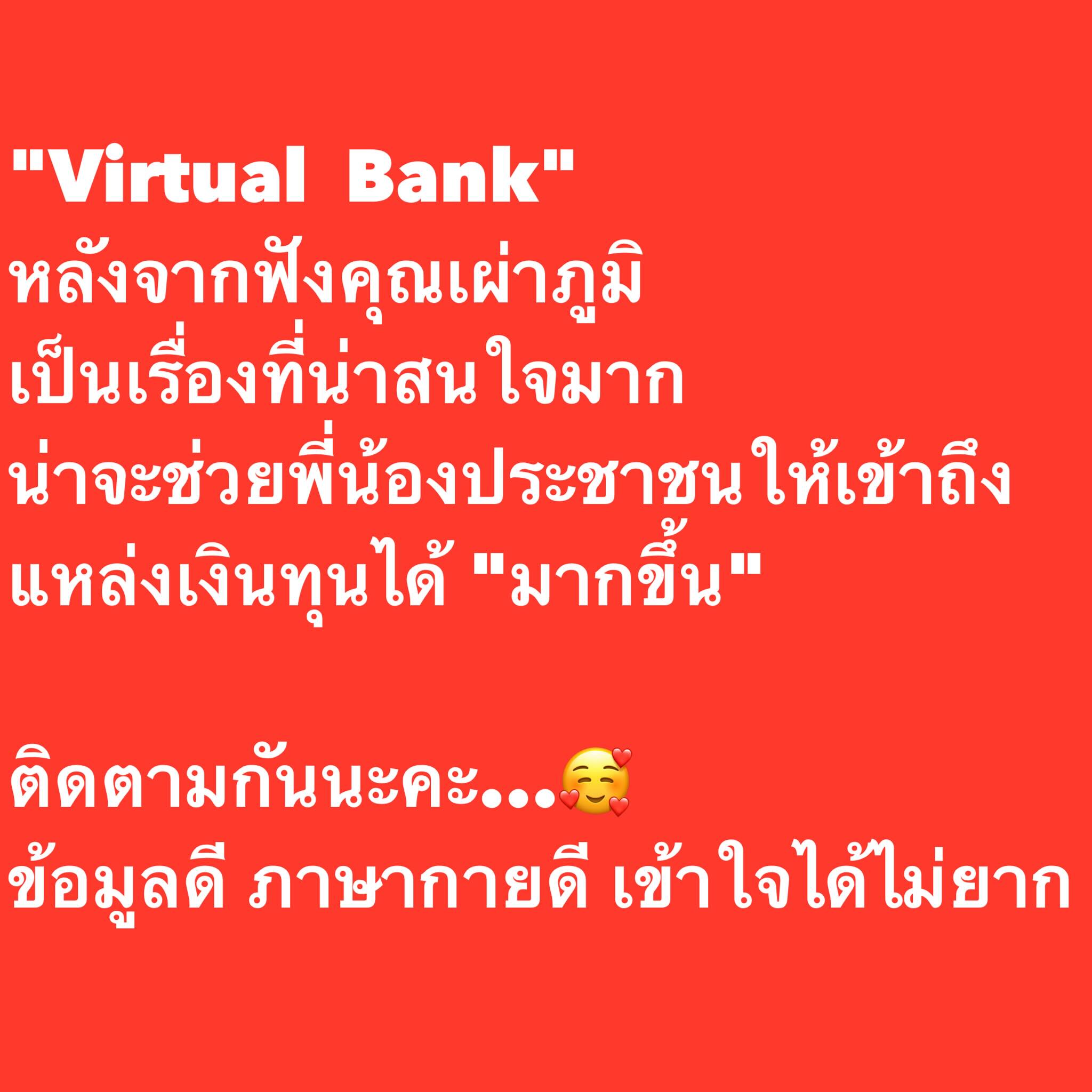 อ๋อม - สกาวใจ พูนสวัสดิ์