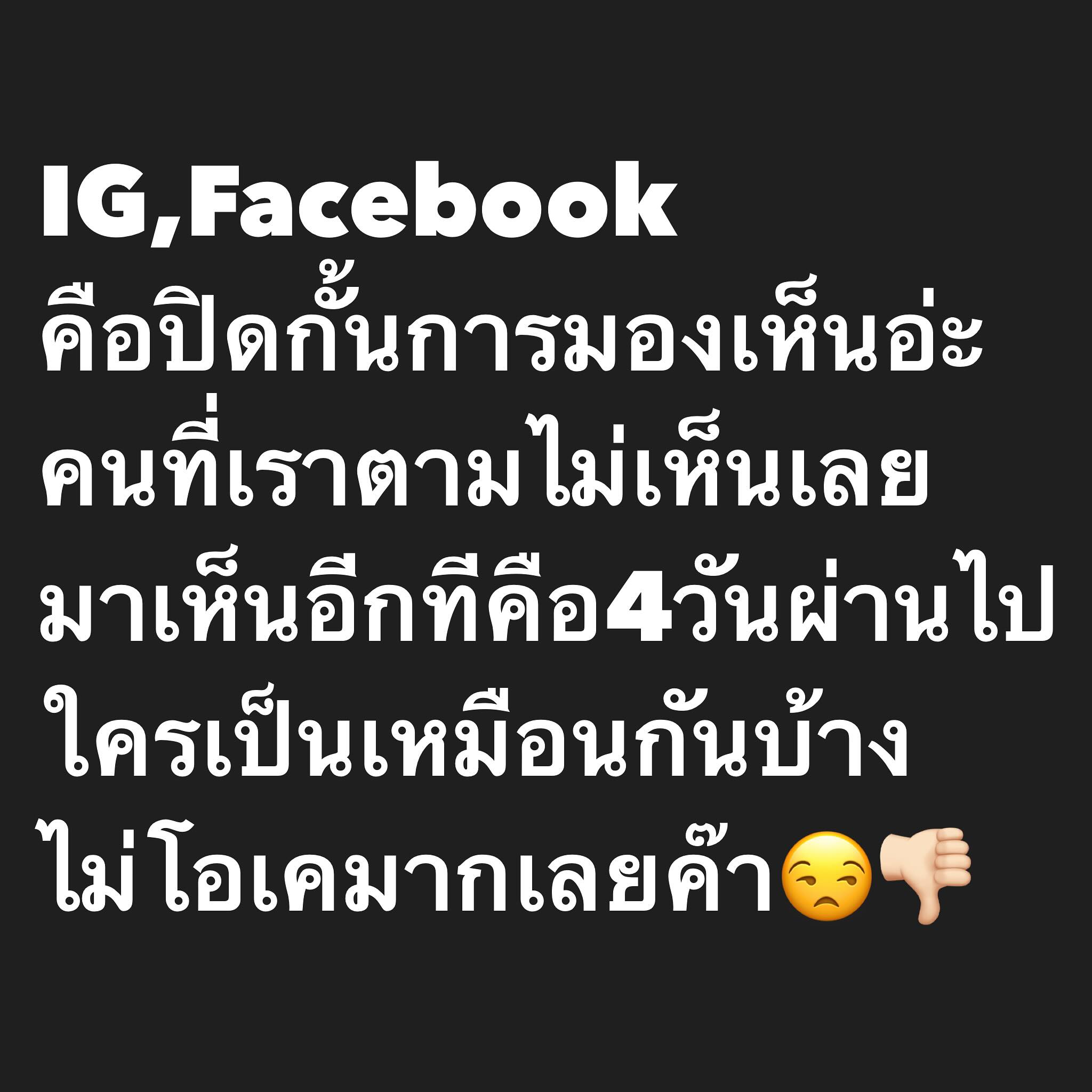 อ๋อม - สกาวใจ พูนสวัสดิ์