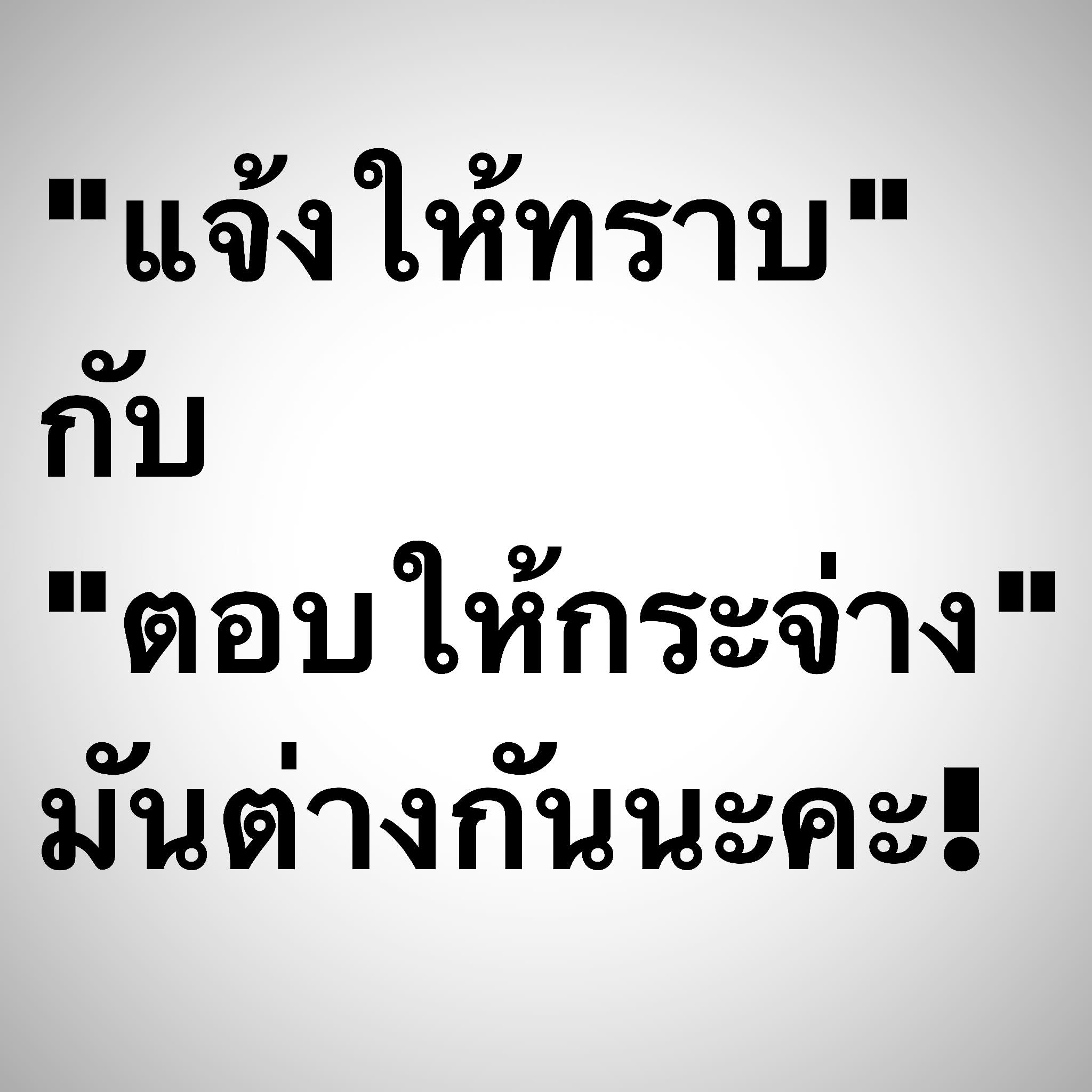 อ๋อม - สกาวใจ พูนสวัสดิ์