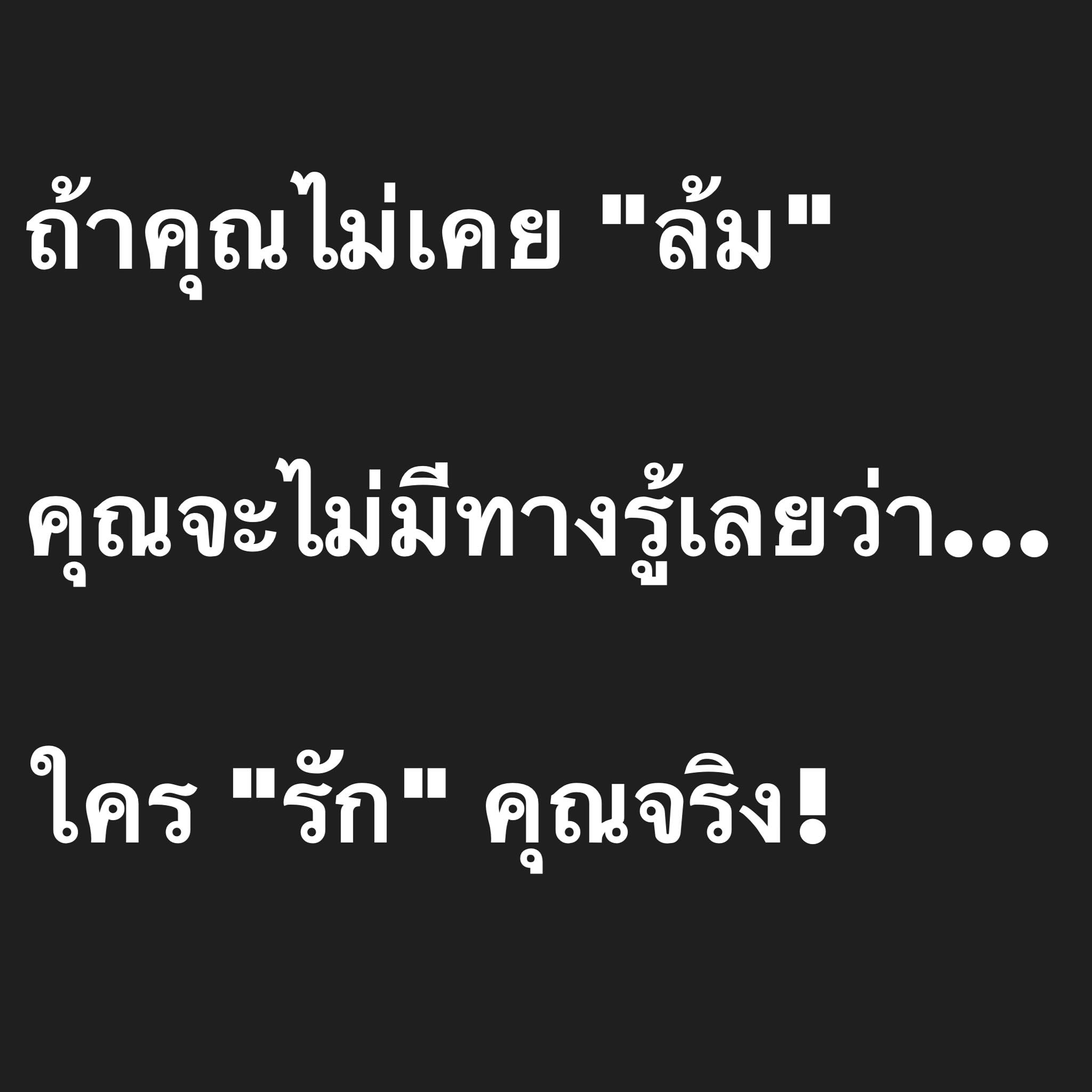 อ๋อม - สกาวใจ พูนสวัสดิ์