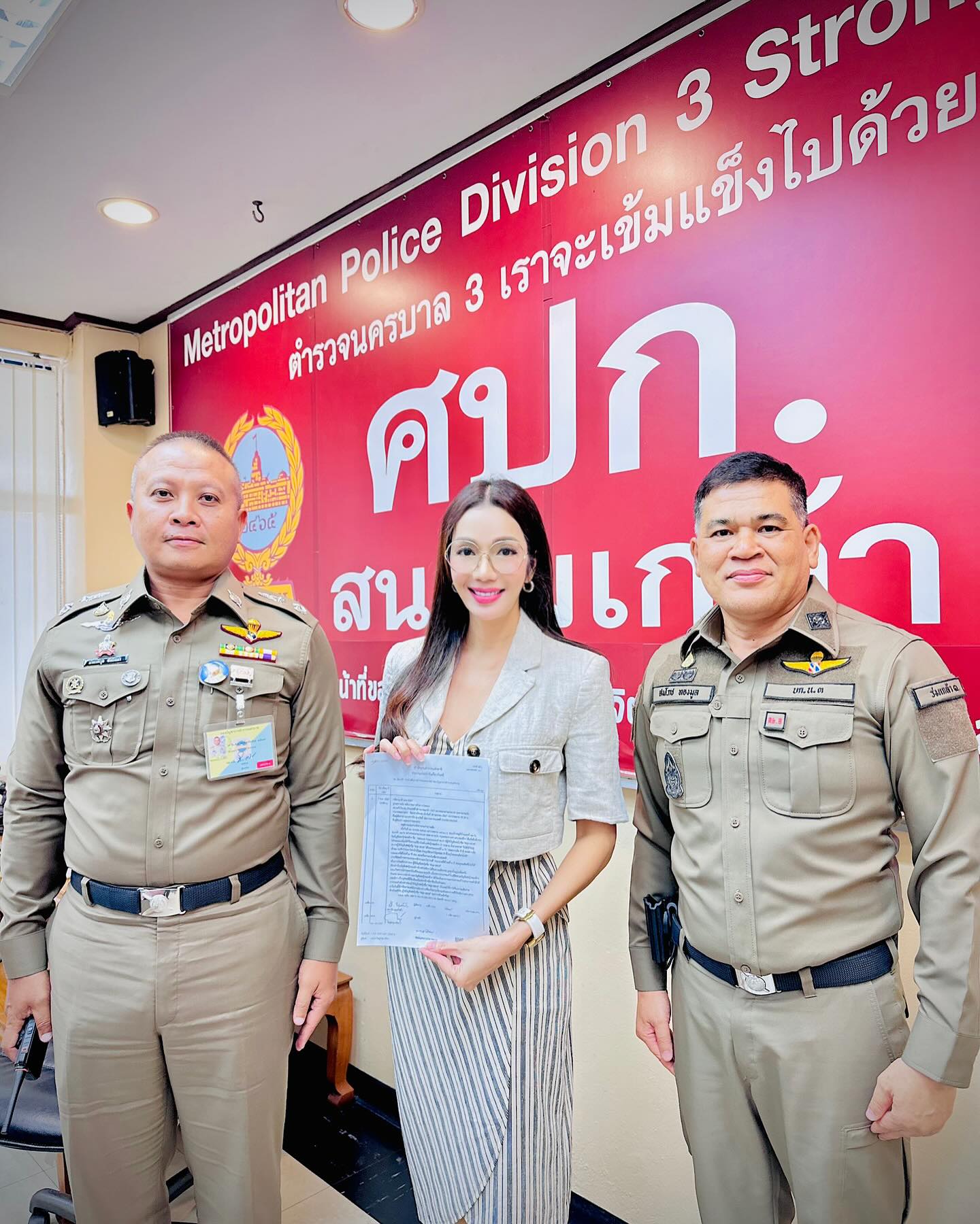 อ๋อม - สกาวใจ พูนสวัสดิ์