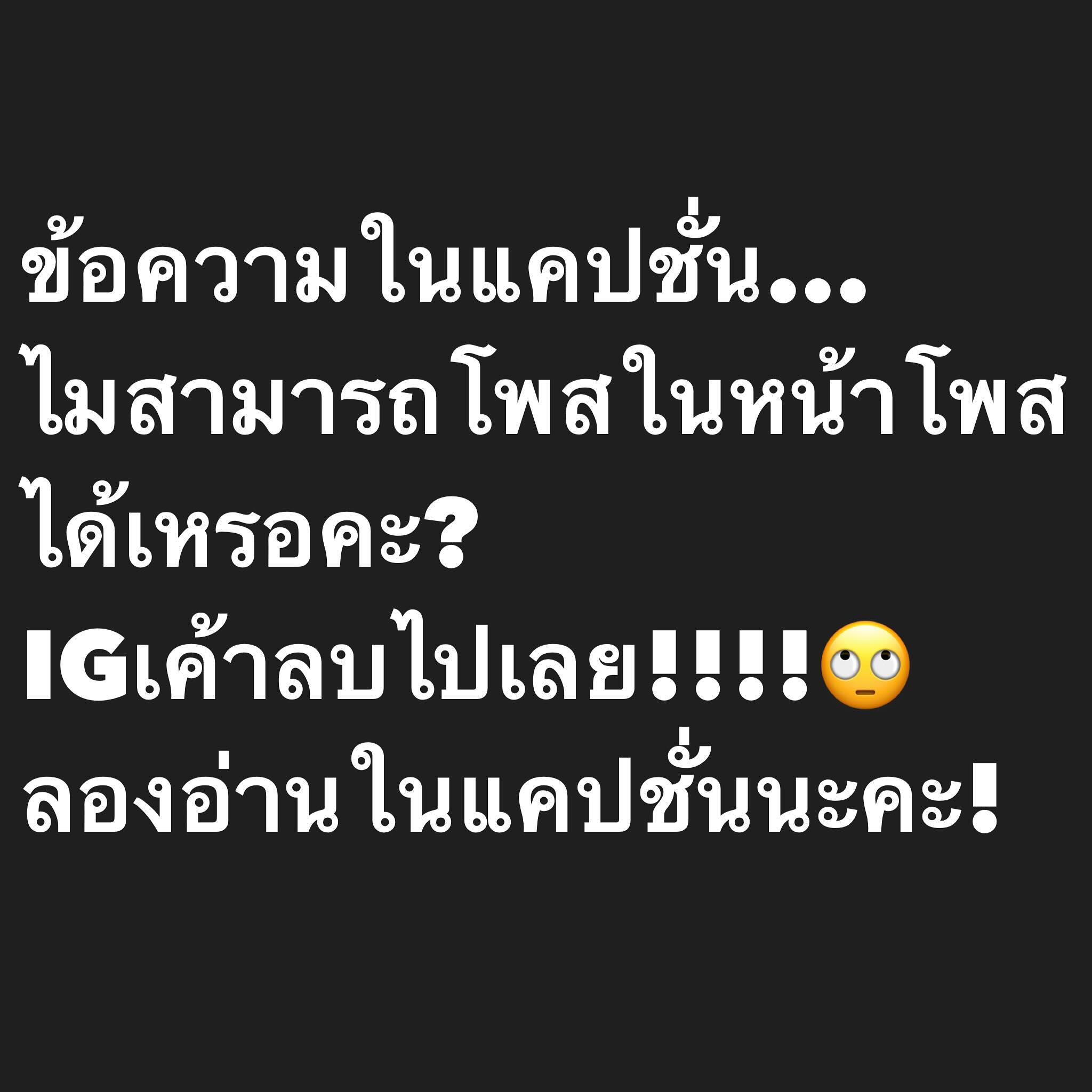 อ๋อม - สกาวใจ พูนสวัสดิ์