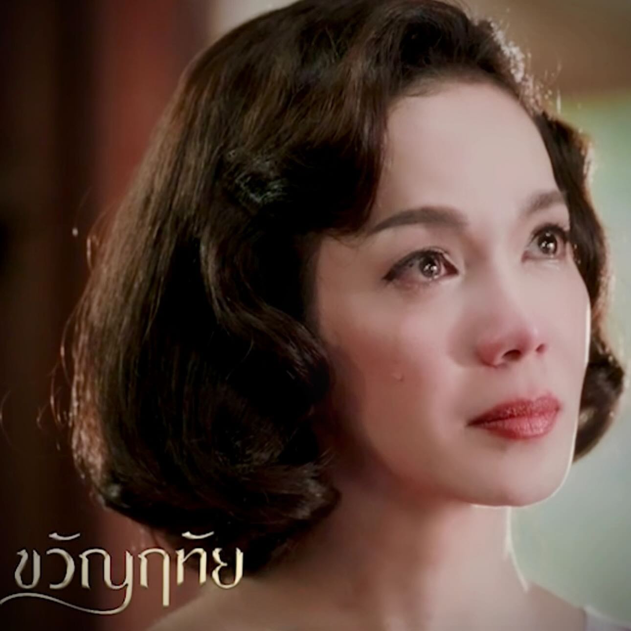 อ๋อม - สกาวใจ พูนสวัสดิ์