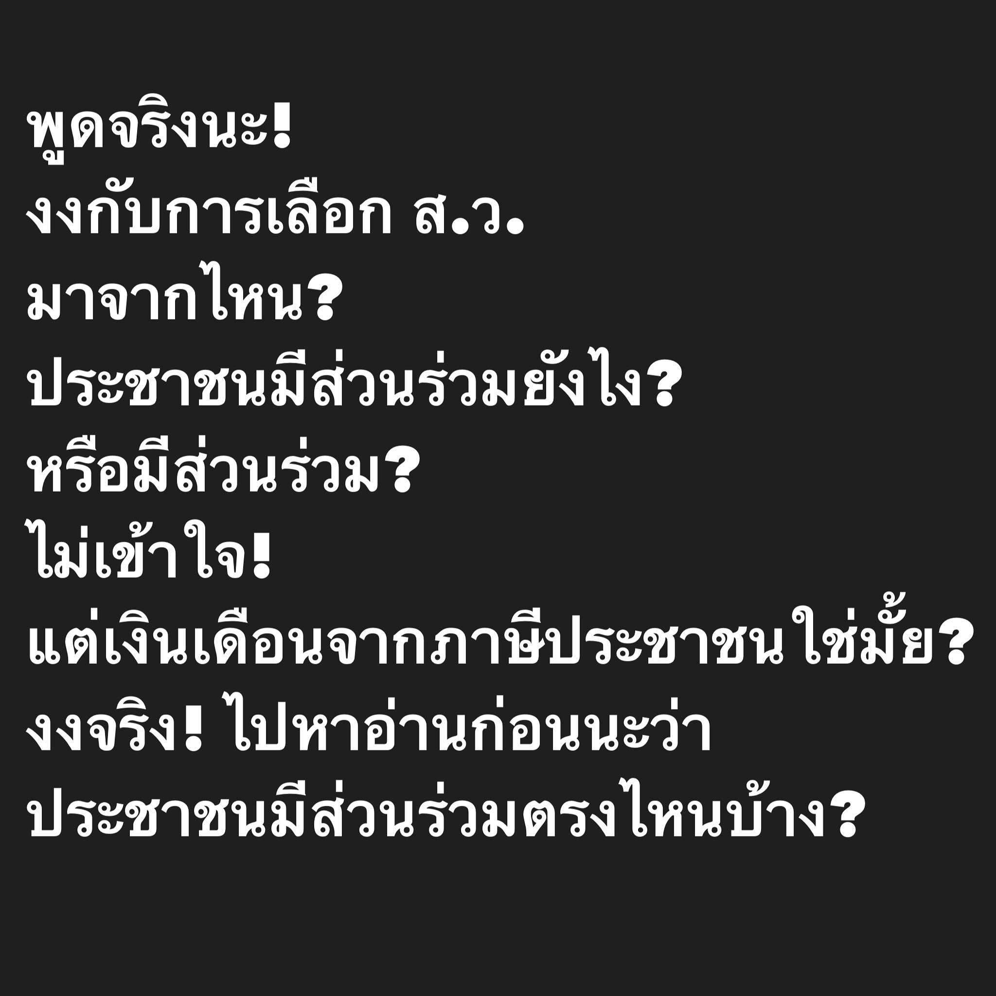 อ๋อม - สกาวใจ พูนสวัสดิ์