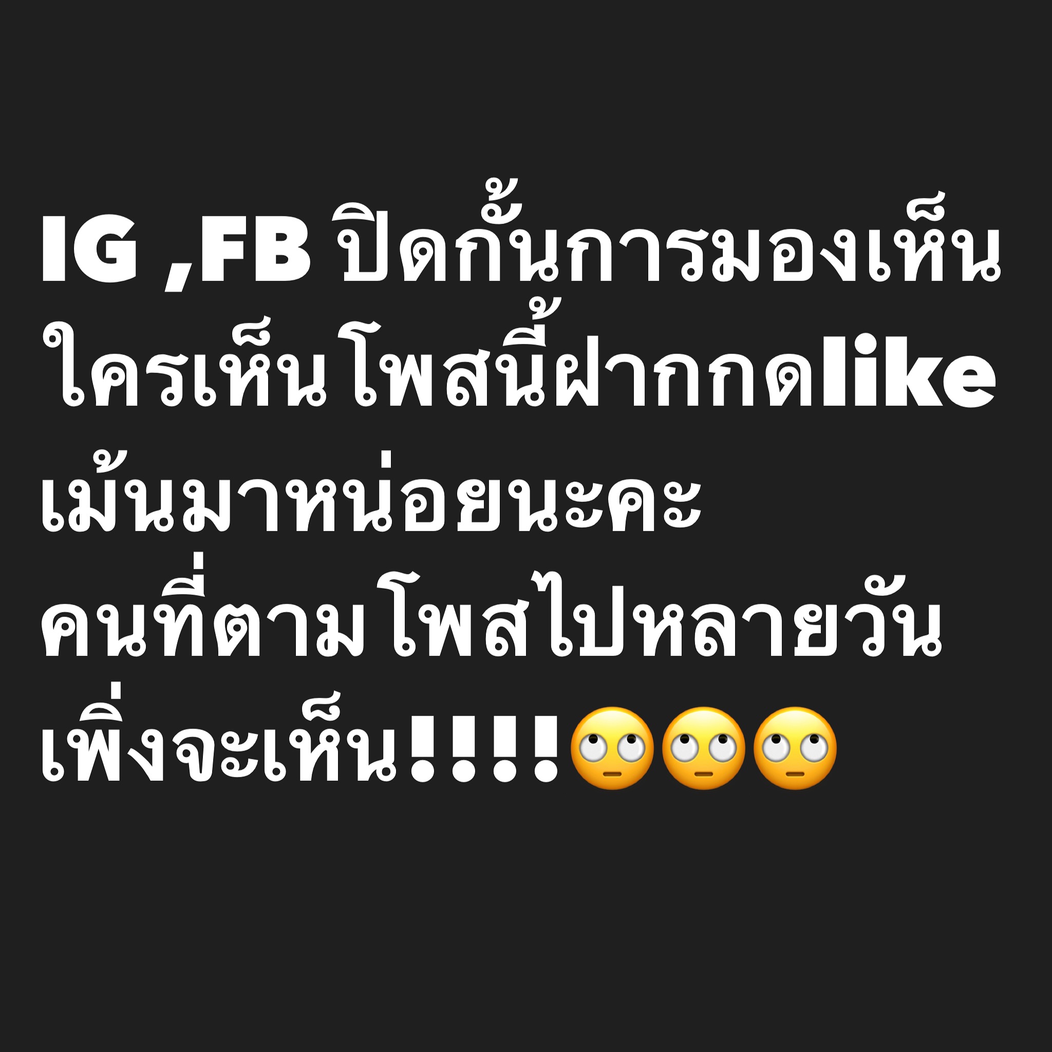 อ๋อม - สกาวใจ พูนสวัสดิ์