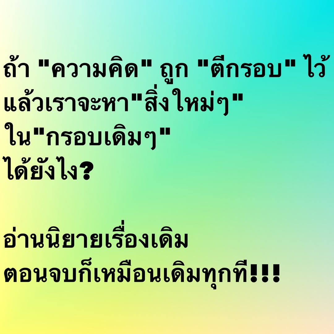 อ๋อม - สกาวใจ พูนสวัสดิ์