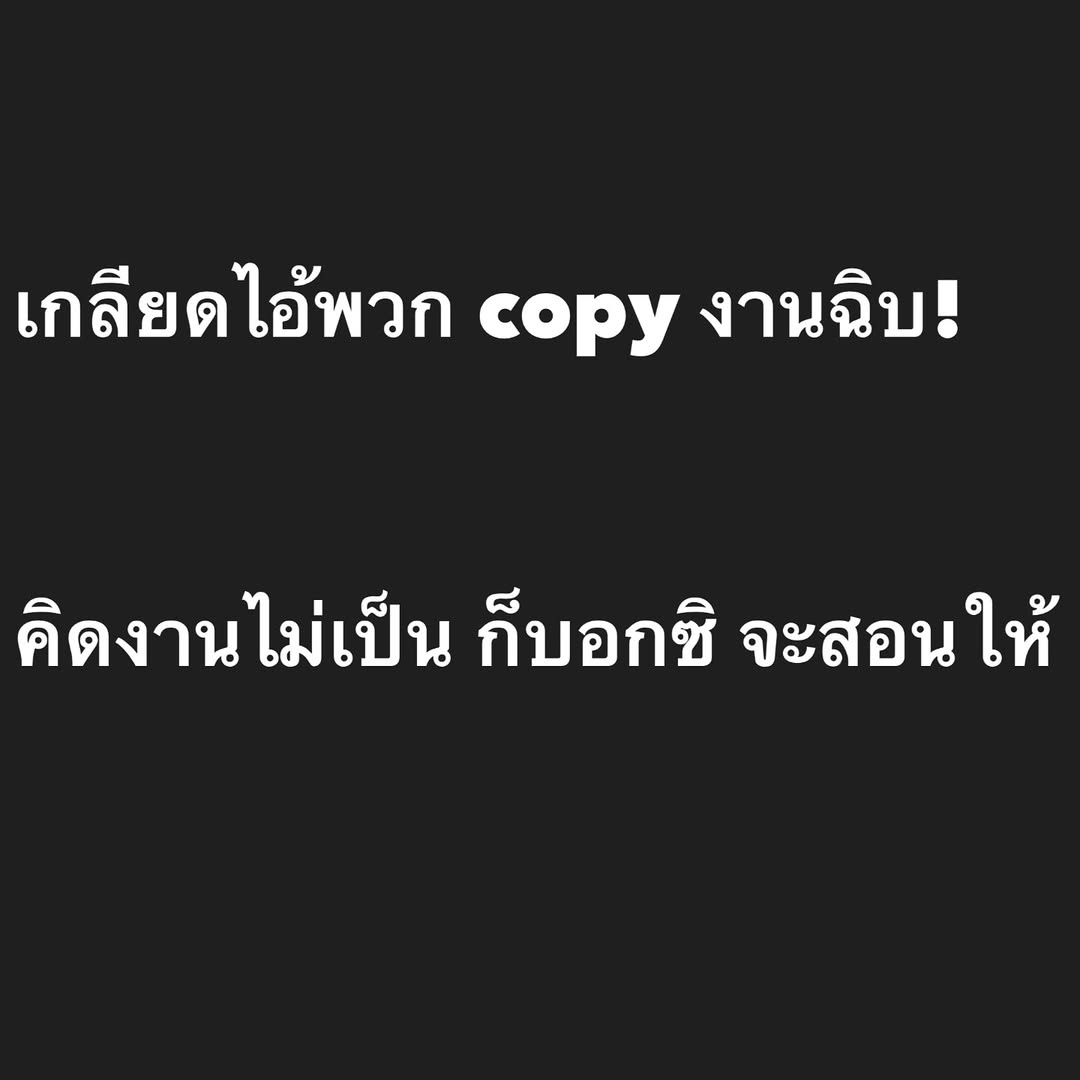 อ๋อม - สกาวใจ พูนสวัสดิ์