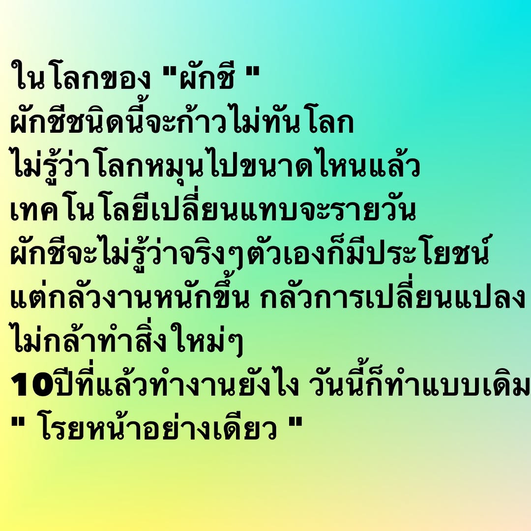 อ๋อม - สกาวใจ พูนสวัสดิ์