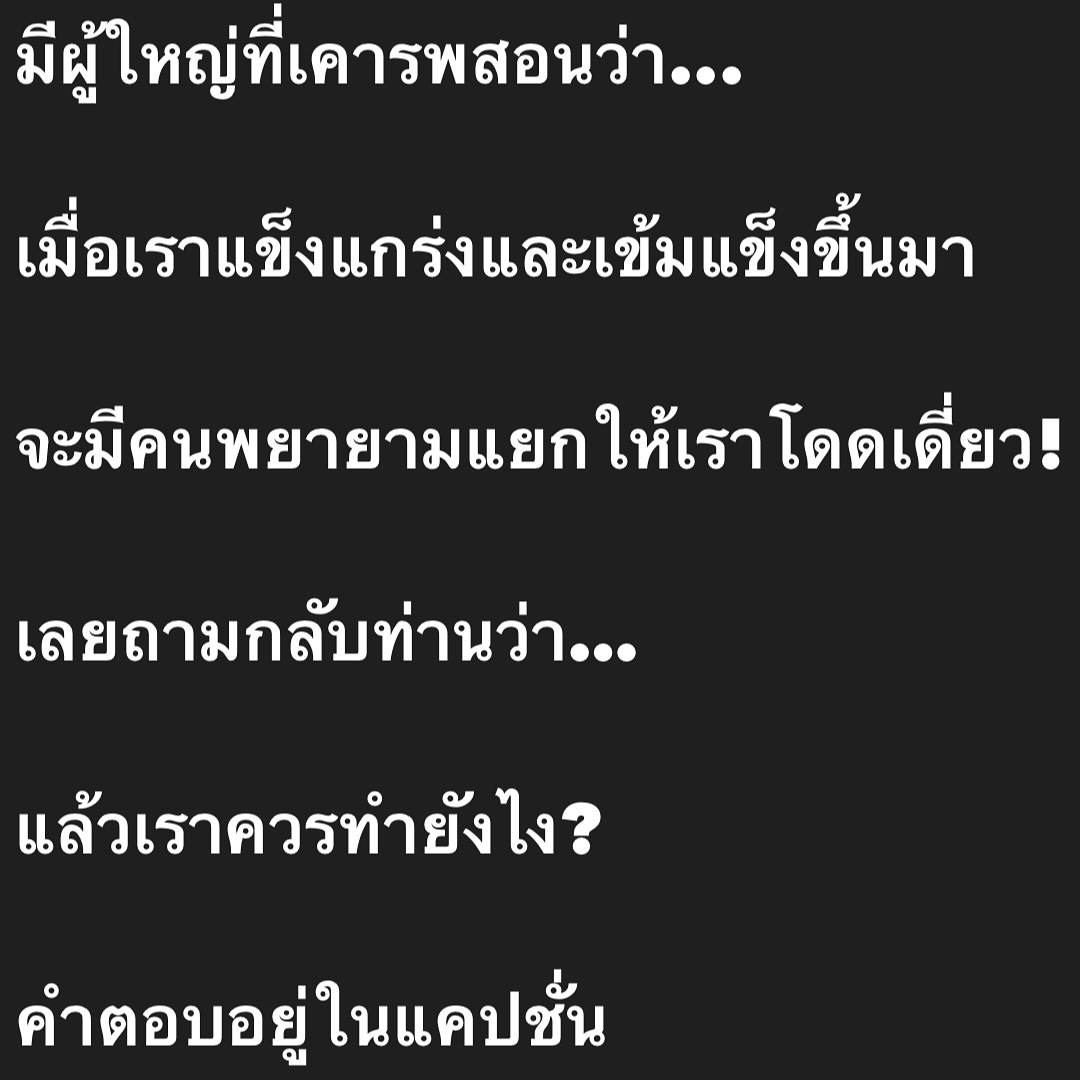 อ๋อม - สกาวใจ พูนสวัสดิ์