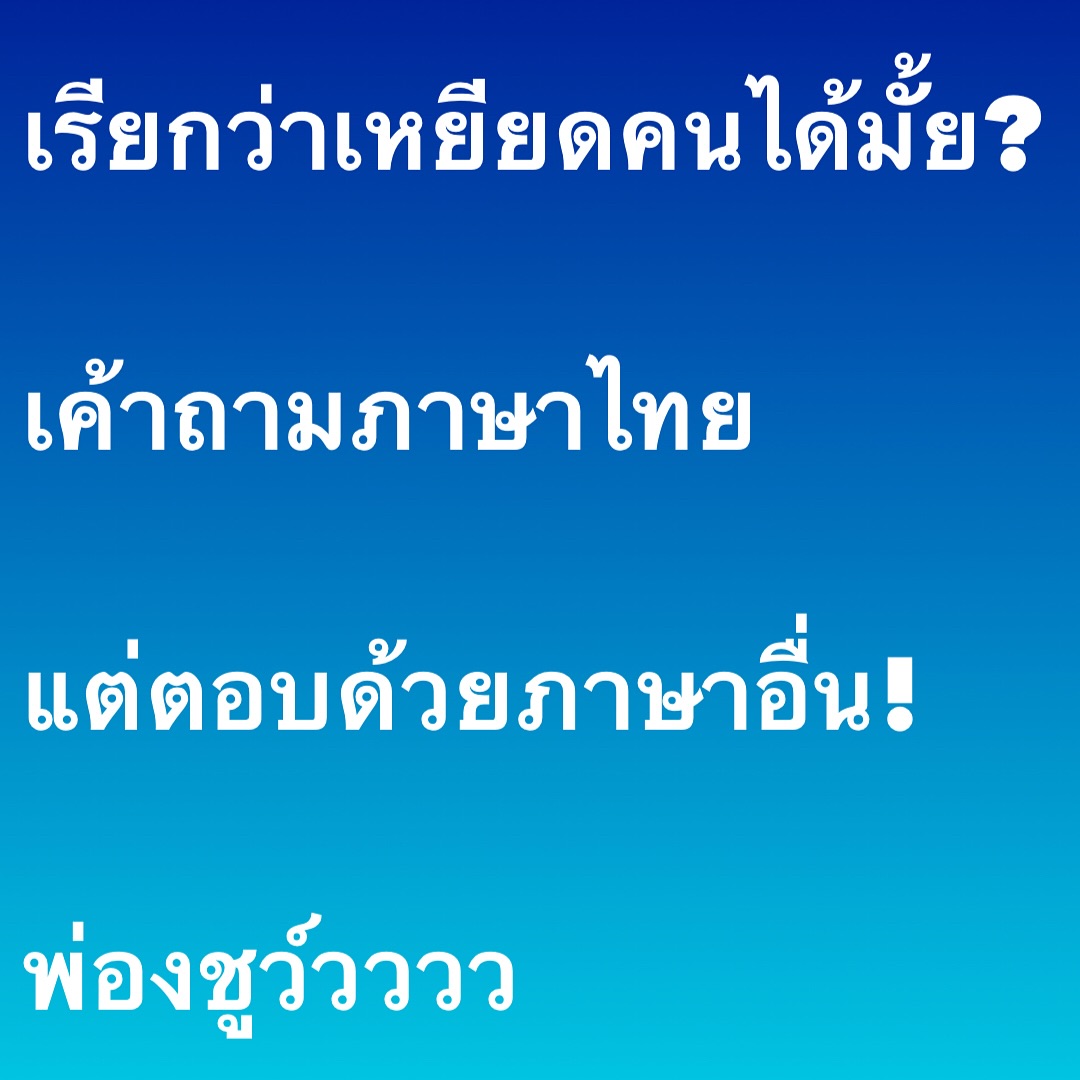 อ๋อม - สกาวใจ พูนสวัสดิ์