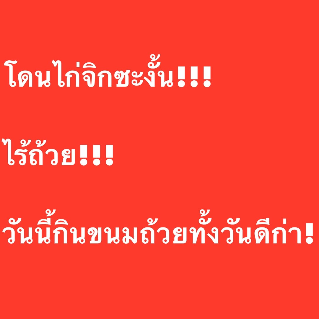 อ๋อม - สกาวใจ พูนสวัสดิ์
