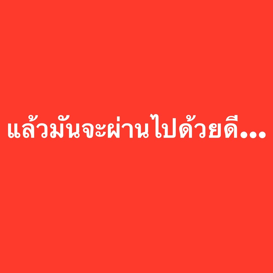 อ๋อม - สกาวใจ พูนสวัสดิ์