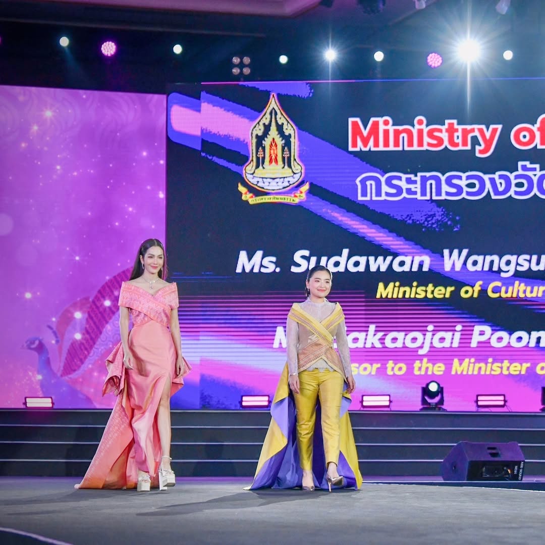 อ๋อม - สกาวใจ พูนสวัสดิ์