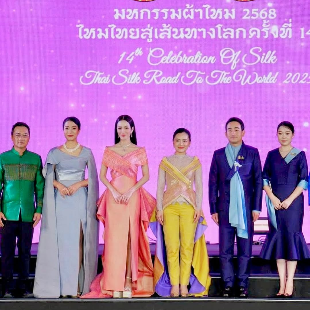 อ๋อม - สกาวใจ พูนสวัสดิ์