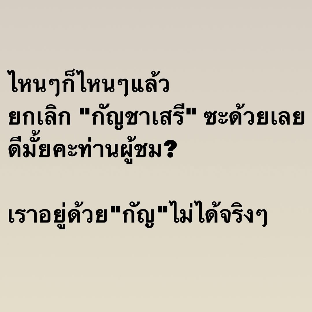 อ๋อม - สกาวใจ พูนสวัสดิ์