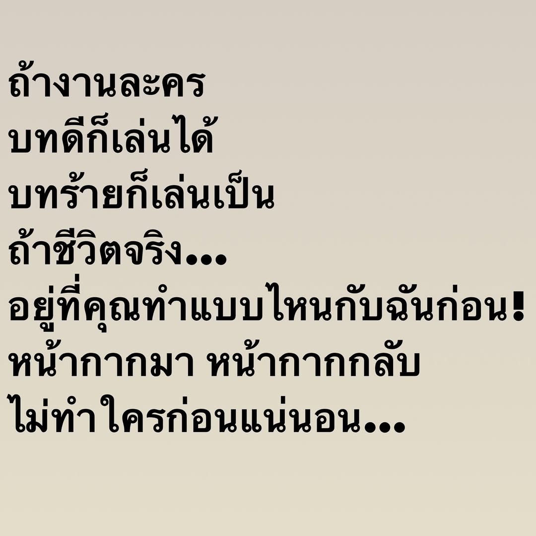 อ๋อม - สกาวใจ พูนสวัสดิ์