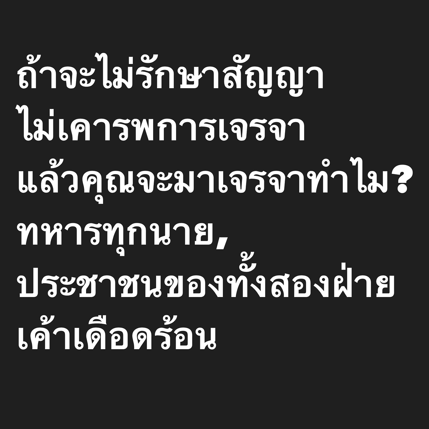 อ๋อม - สกาวใจ พูนสวัสดิ์