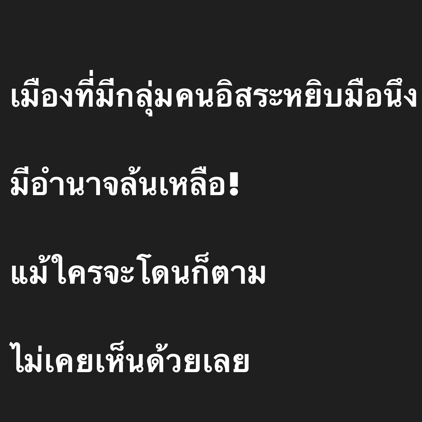 อ๋อม - สกาวใจ พูนสวัสดิ์