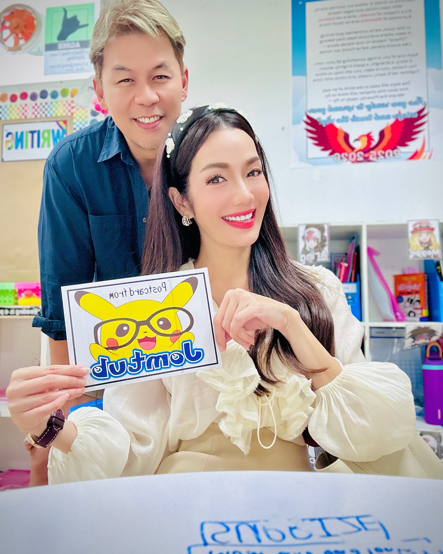อ๋อม - สกาวใจ พูนสวัสดิ์