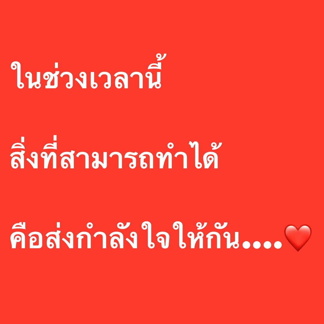 อ๋อม - สกาวใจ พูนสวัสดิ์