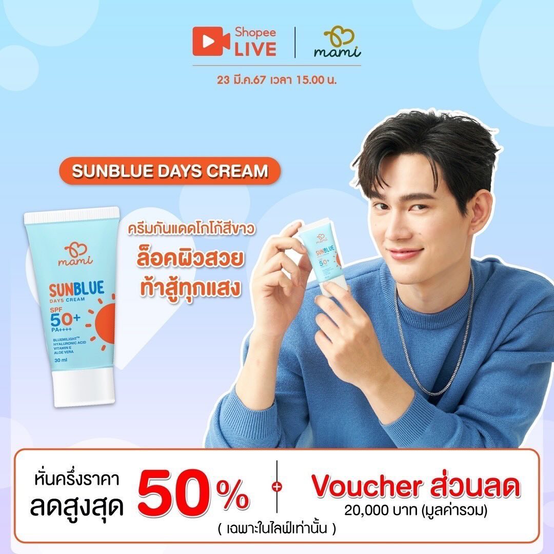 พาเวล - นเรศ พร้อมเผ่าพันธ์