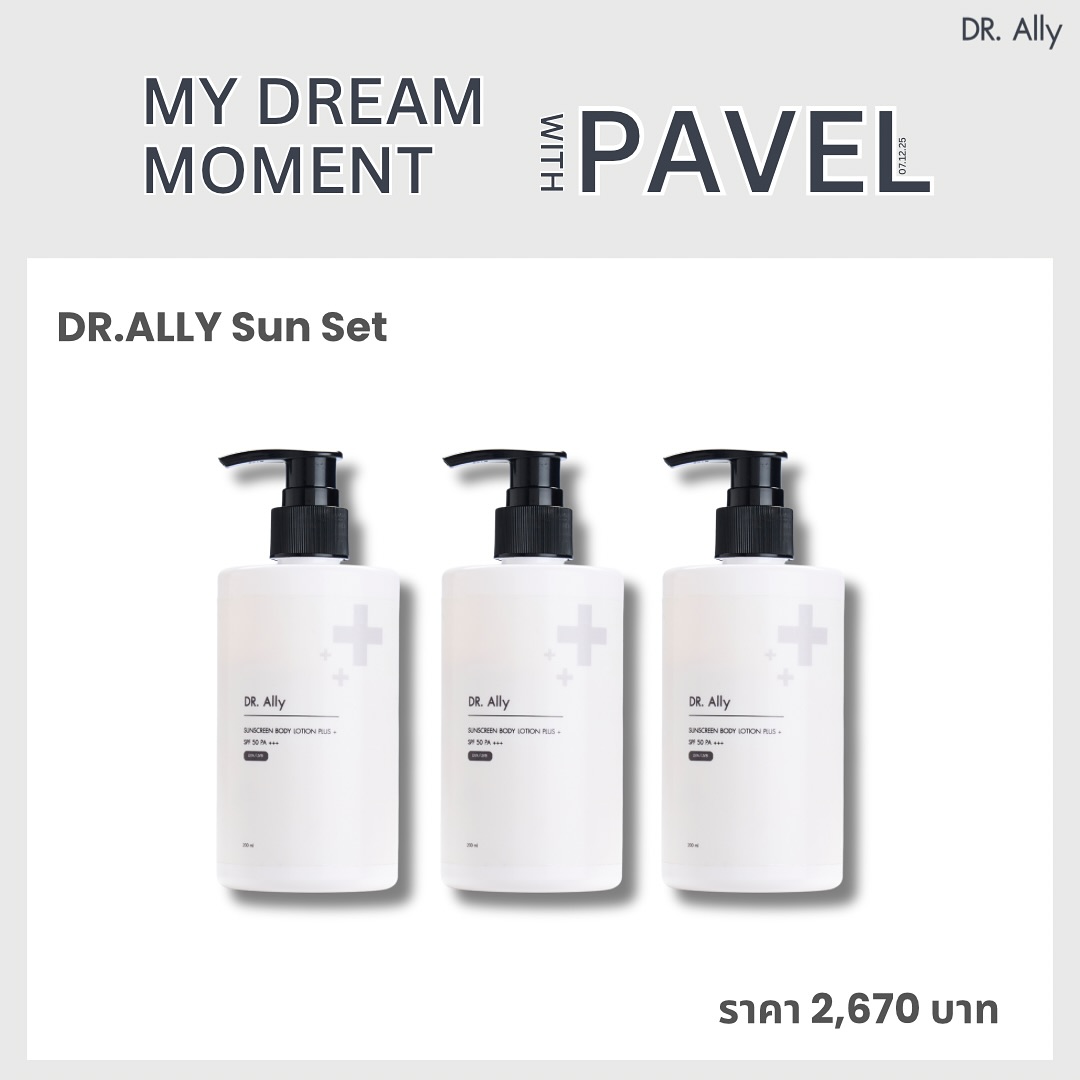 พาเวล - นเรศ พร้อมเผ่าพันธ์