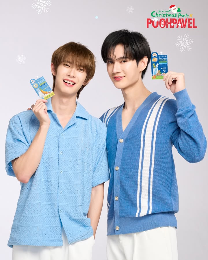 พาเวล - นเรศ พร้อมเผ่าพันธ์