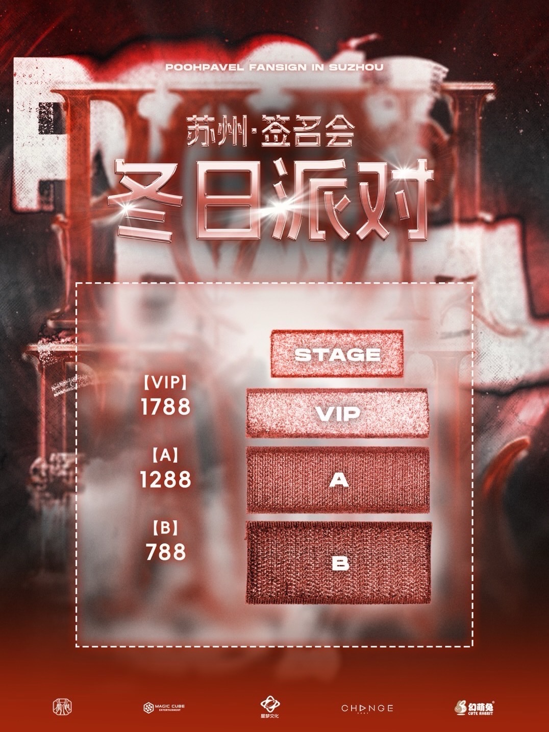 พาเวล - นเรศ พร้อมเผ่าพันธ์