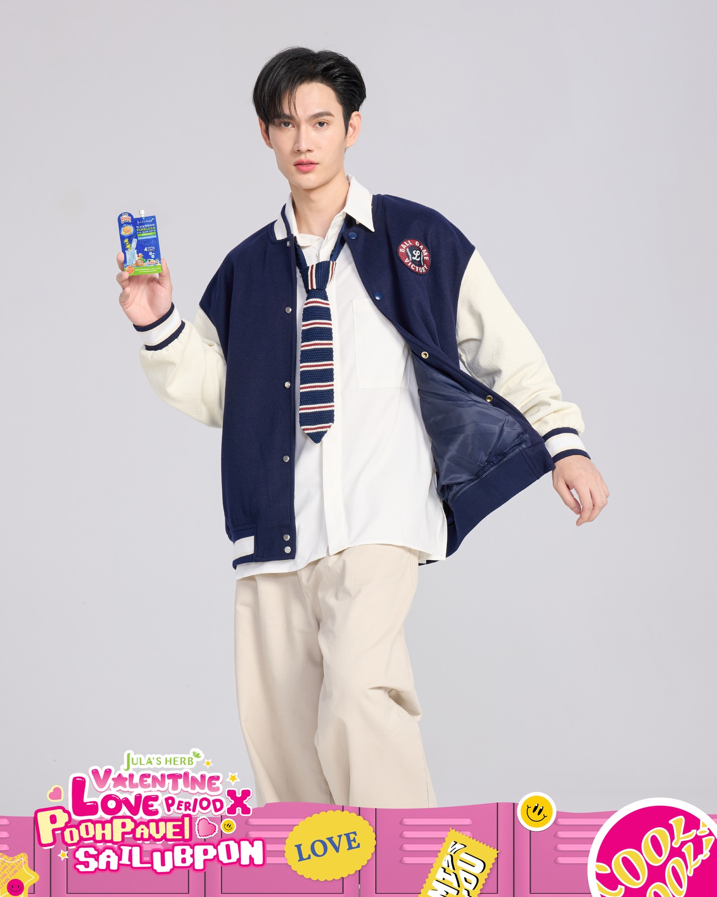 พาเวล - นเรศ พร้อมเผ่าพันธ์