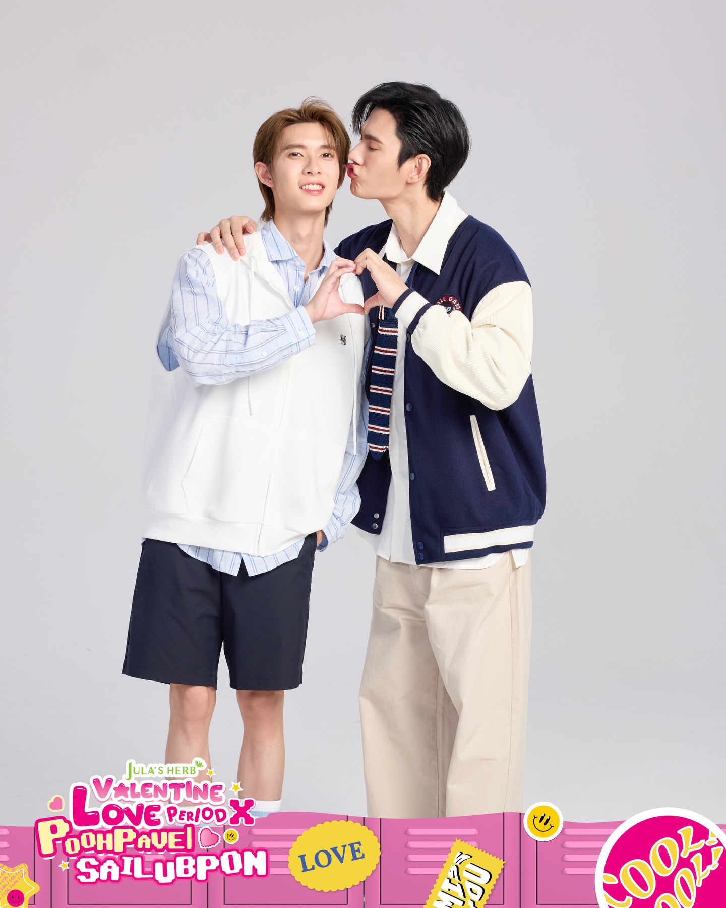 พาเวล - นเรศ พร้อมเผ่าพันธ์