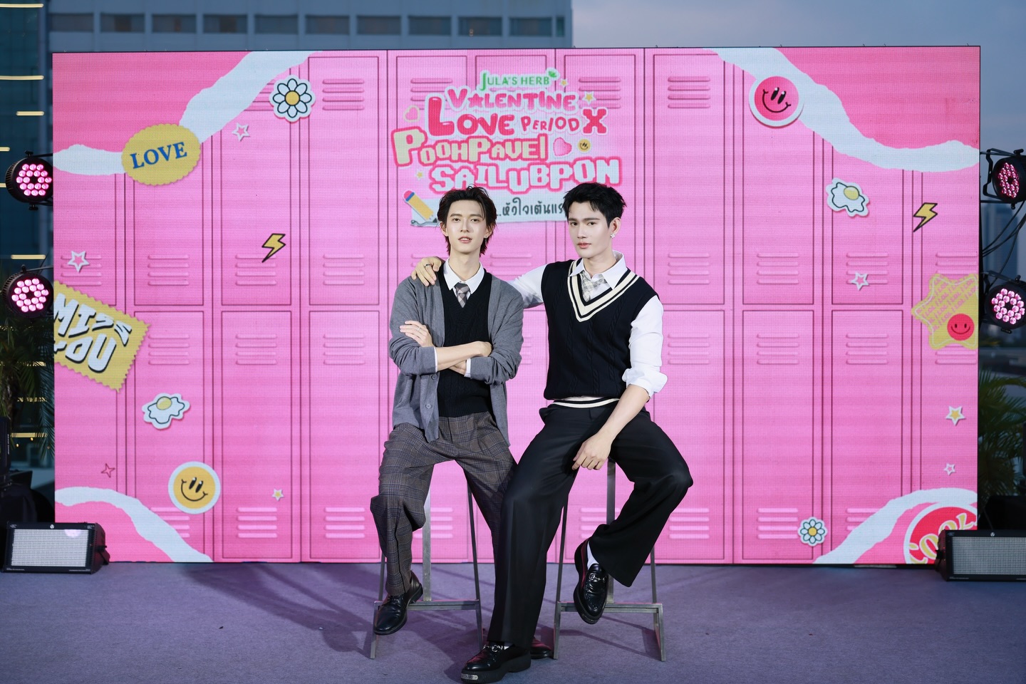 พาเวล - นเรศ พร้อมเผ่าพันธ์