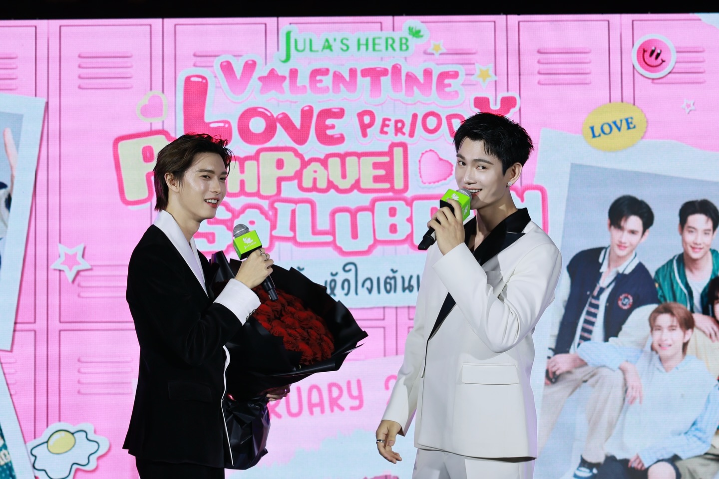 พาเวล - นเรศ พร้อมเผ่าพันธ์