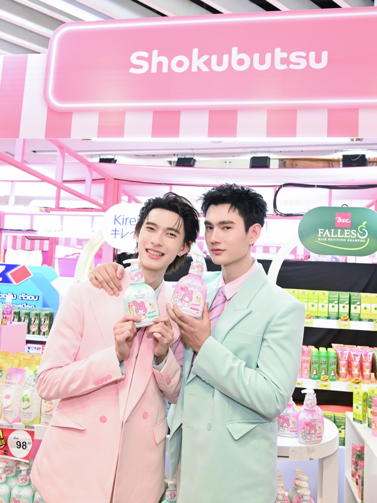 พาเวล - นเรศ พร้อมเผ่าพันธ์