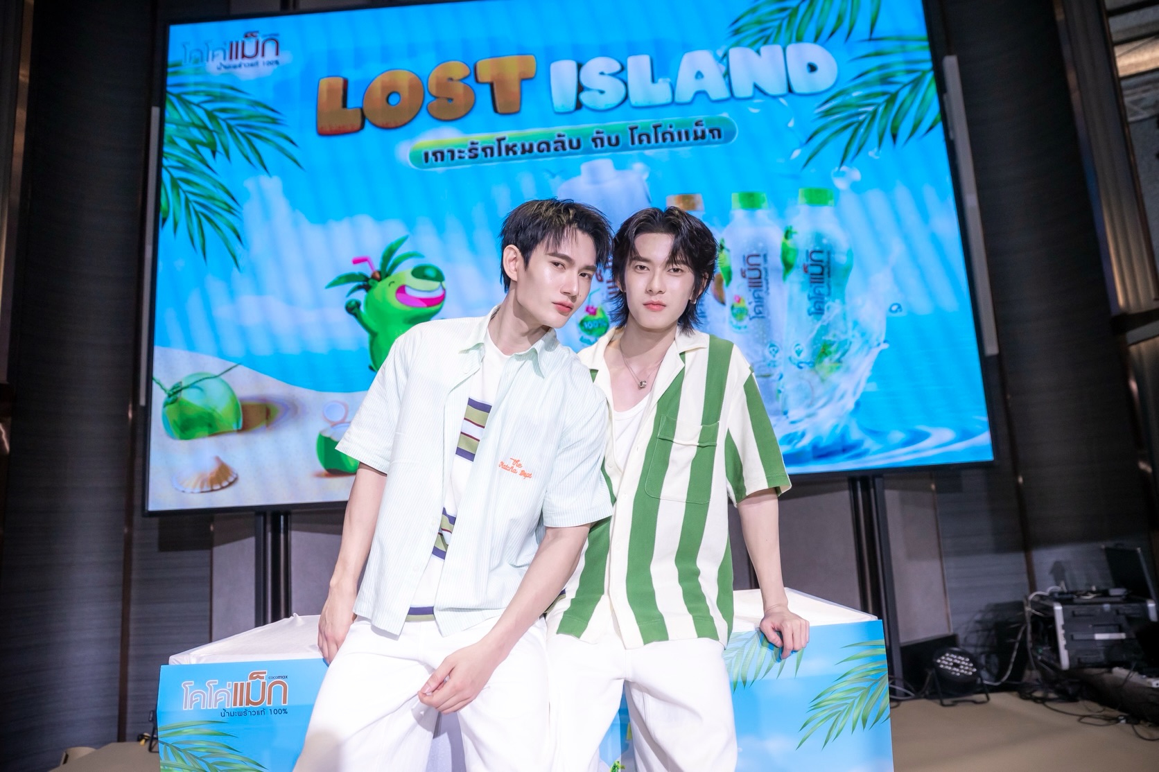 พาเวล - นเรศ พร้อมเผ่าพันธ์
