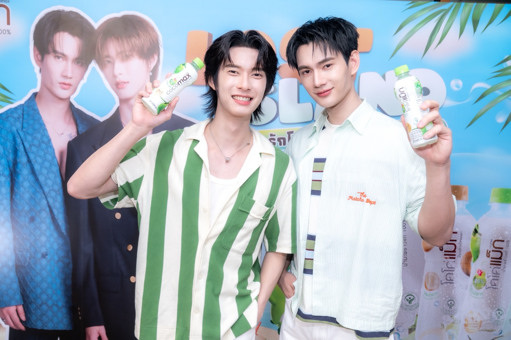 พาเวล - นเรศ พร้อมเผ่าพันธ์