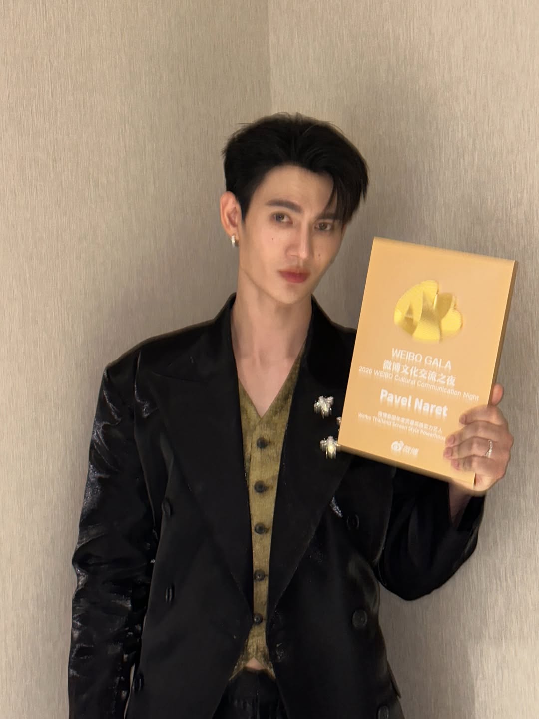 พาเวล - นเรศ พร้อมเผ่าพันธ์