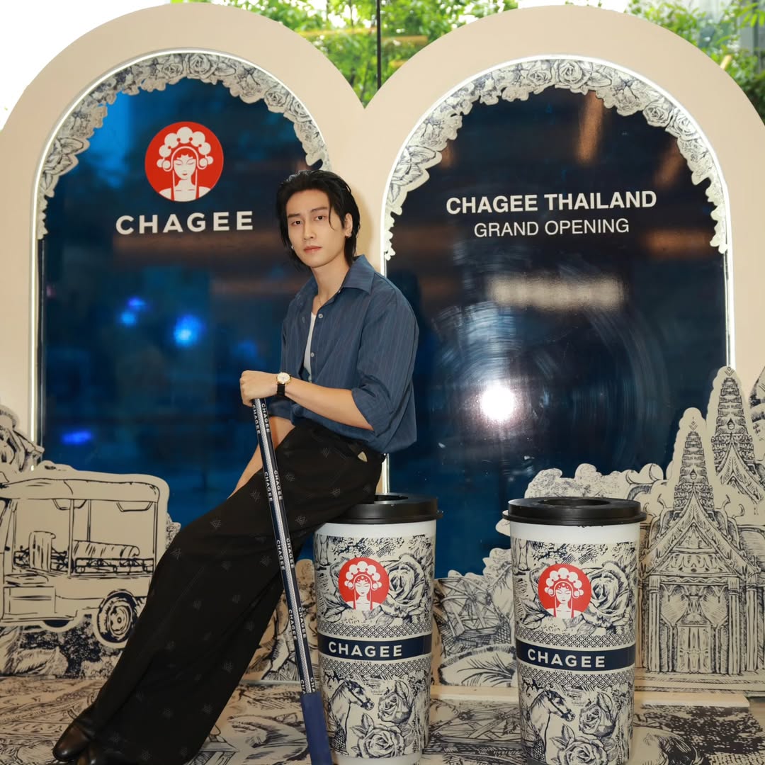 ไบเบิ้ล - วิชญ์ภาส สุเมตติกุล
