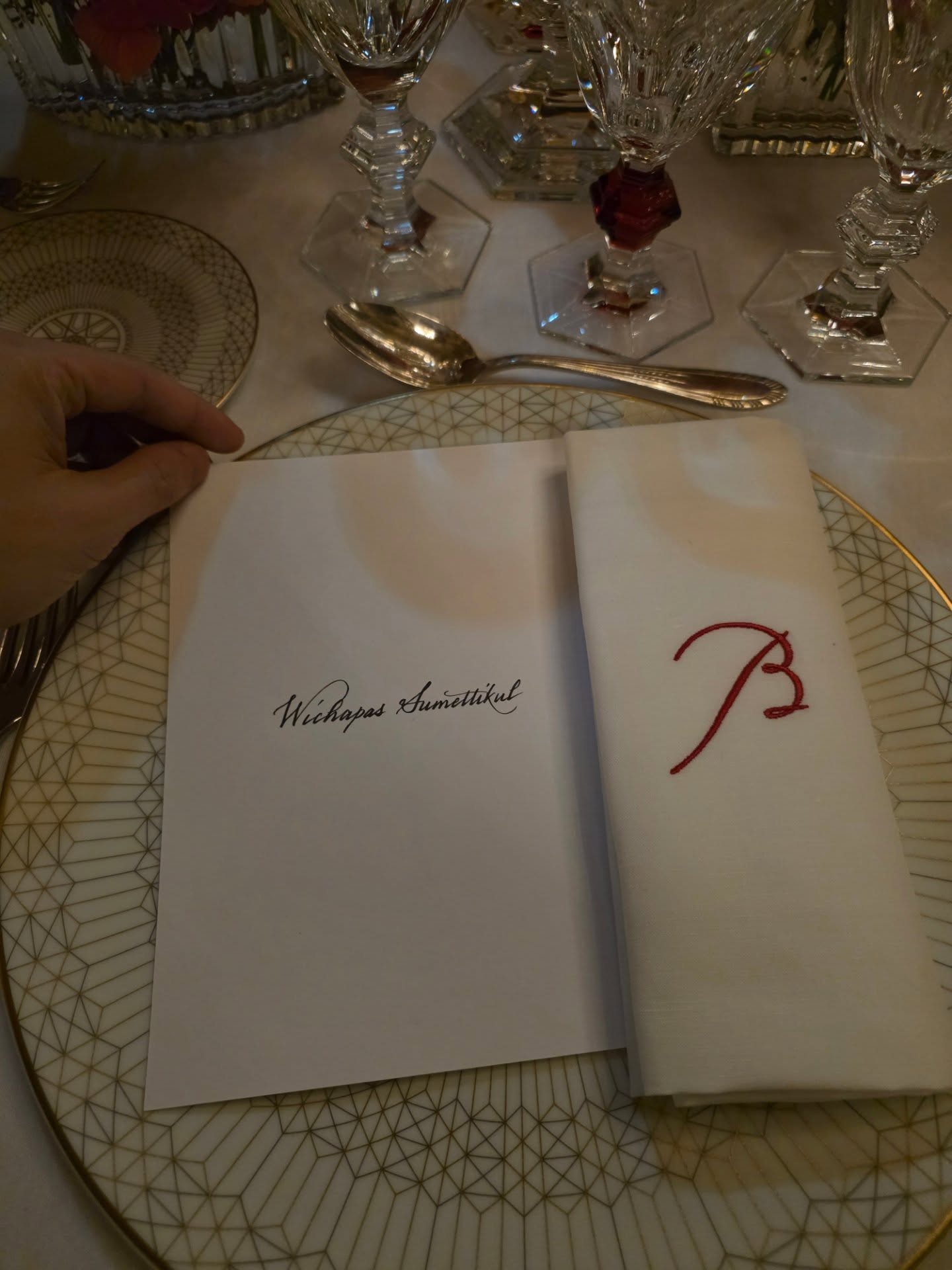 ไบเบิ้ล - วิชญ์ภาส สุเมตติกุล