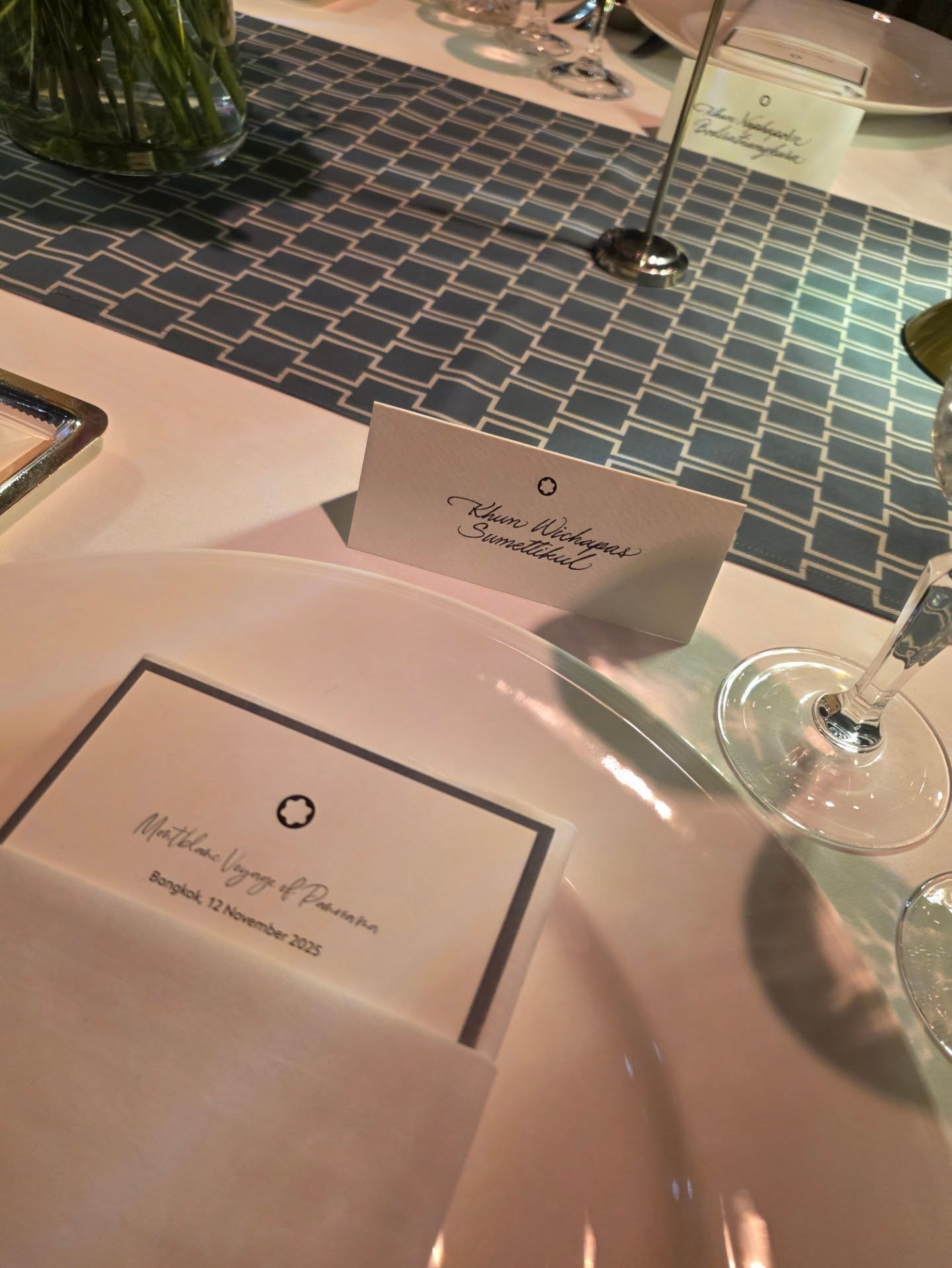 ไบเบิ้ล - วิชญ์ภาส สุเมตติกุล