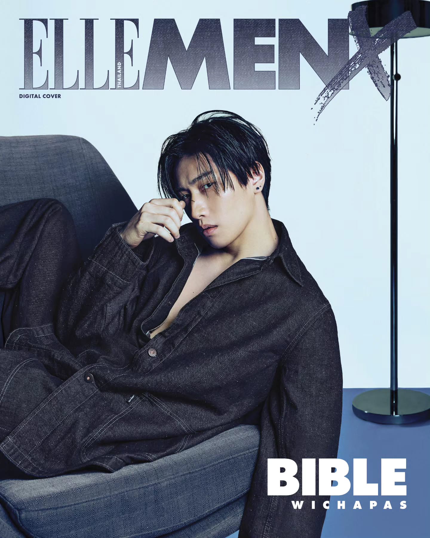 ไบเบิ้ล - วิชญ์ภาส สุเมตติกุล