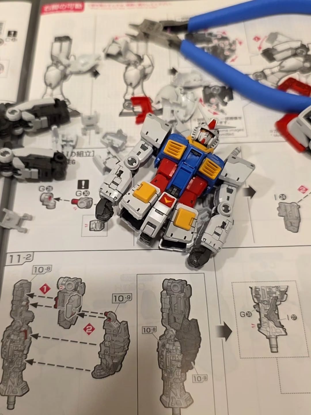 ไบเบิ้ล - วิชญ์ภาส สุเมตติกุล