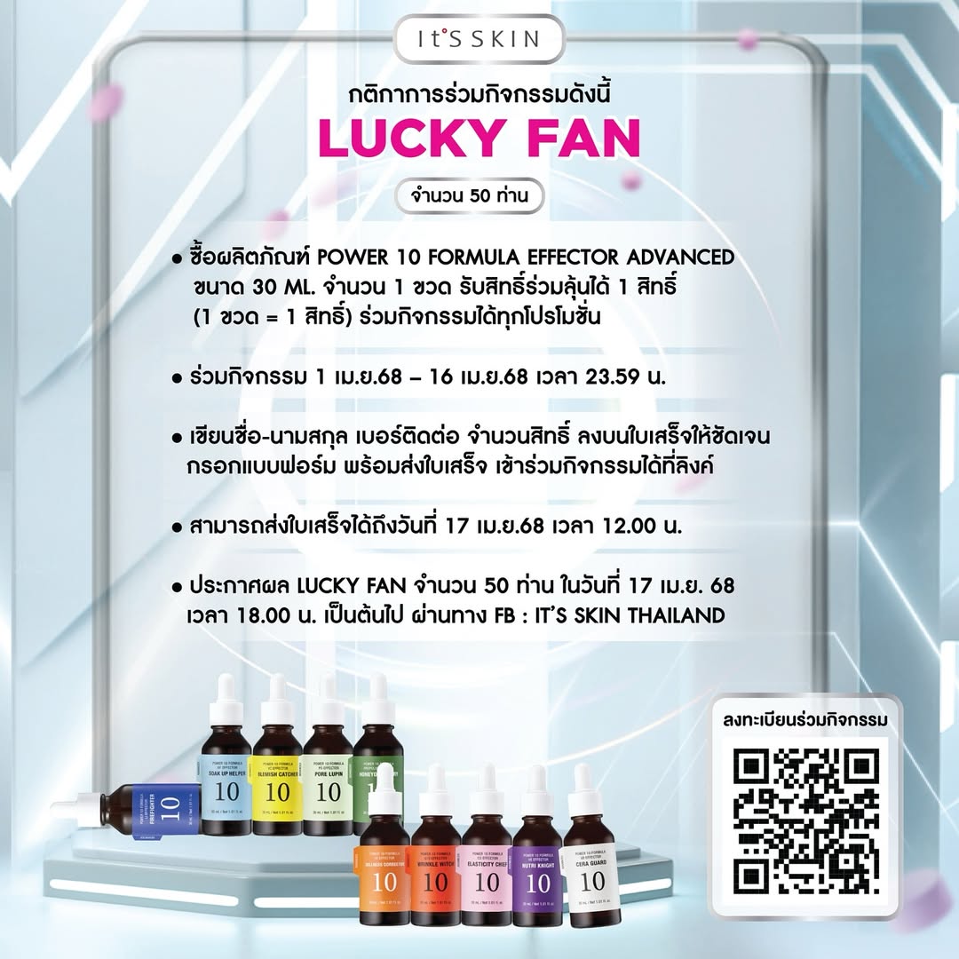 เฟิร์สวัน - วรรณกร เรืองรัตน์