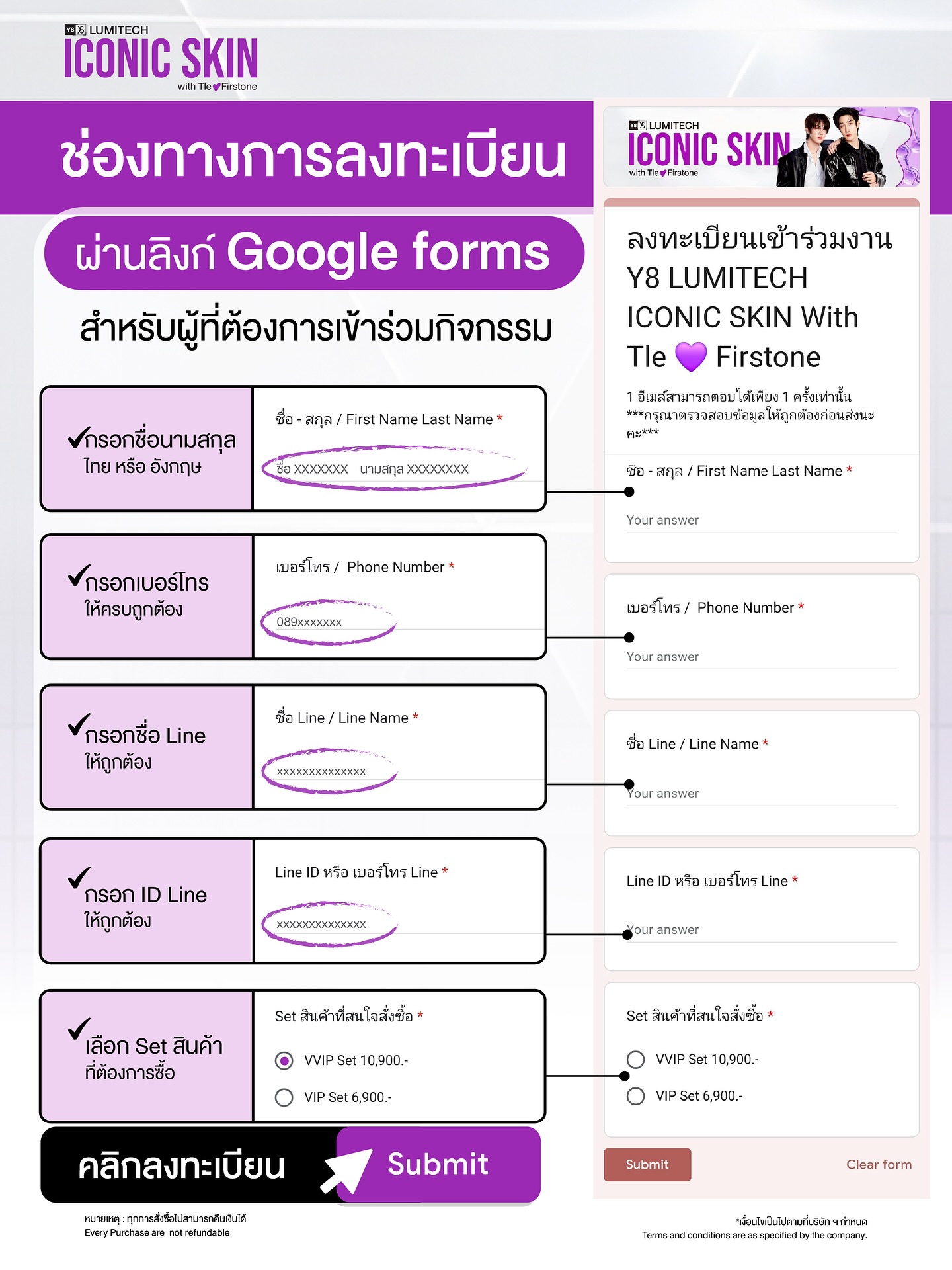 เฟิร์สวัน - วรรณกร เรืองรัตน์