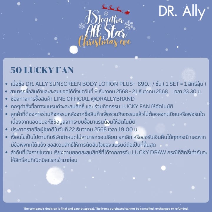 เฟิร์ส - วรรณกร เรืองรัตน์