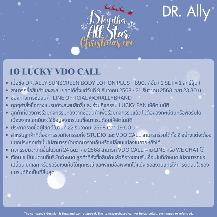 เฟิร์ส - วรรณกร เรืองรัตน์