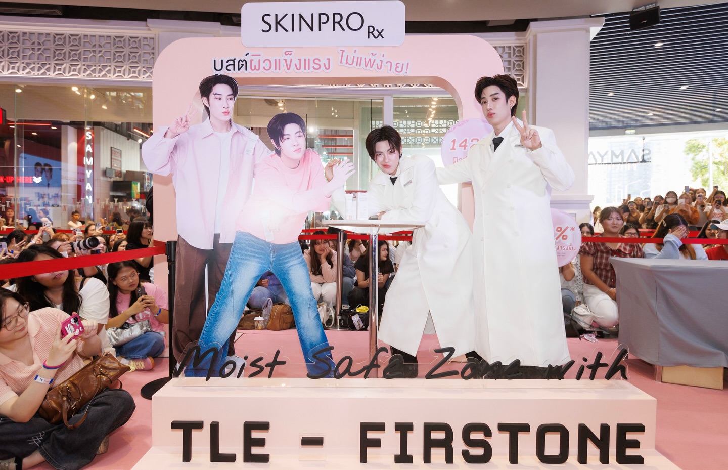 เฟิร์ส - วรรณกร เรืองรัตน์