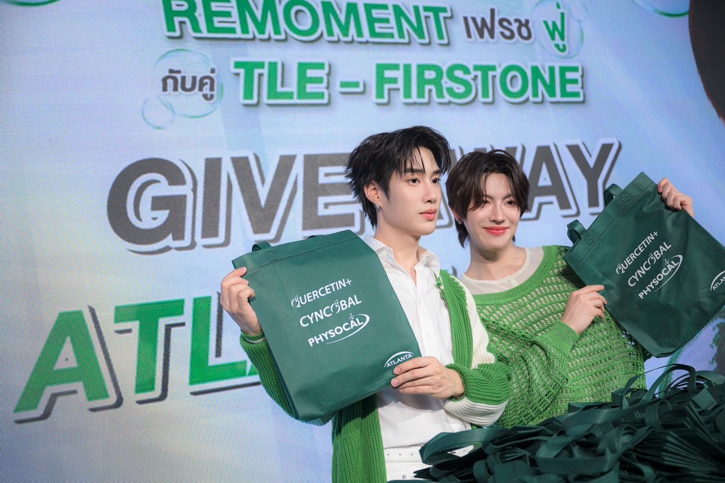 เฟิร์ส - วรรณกร เรืองรัตน์