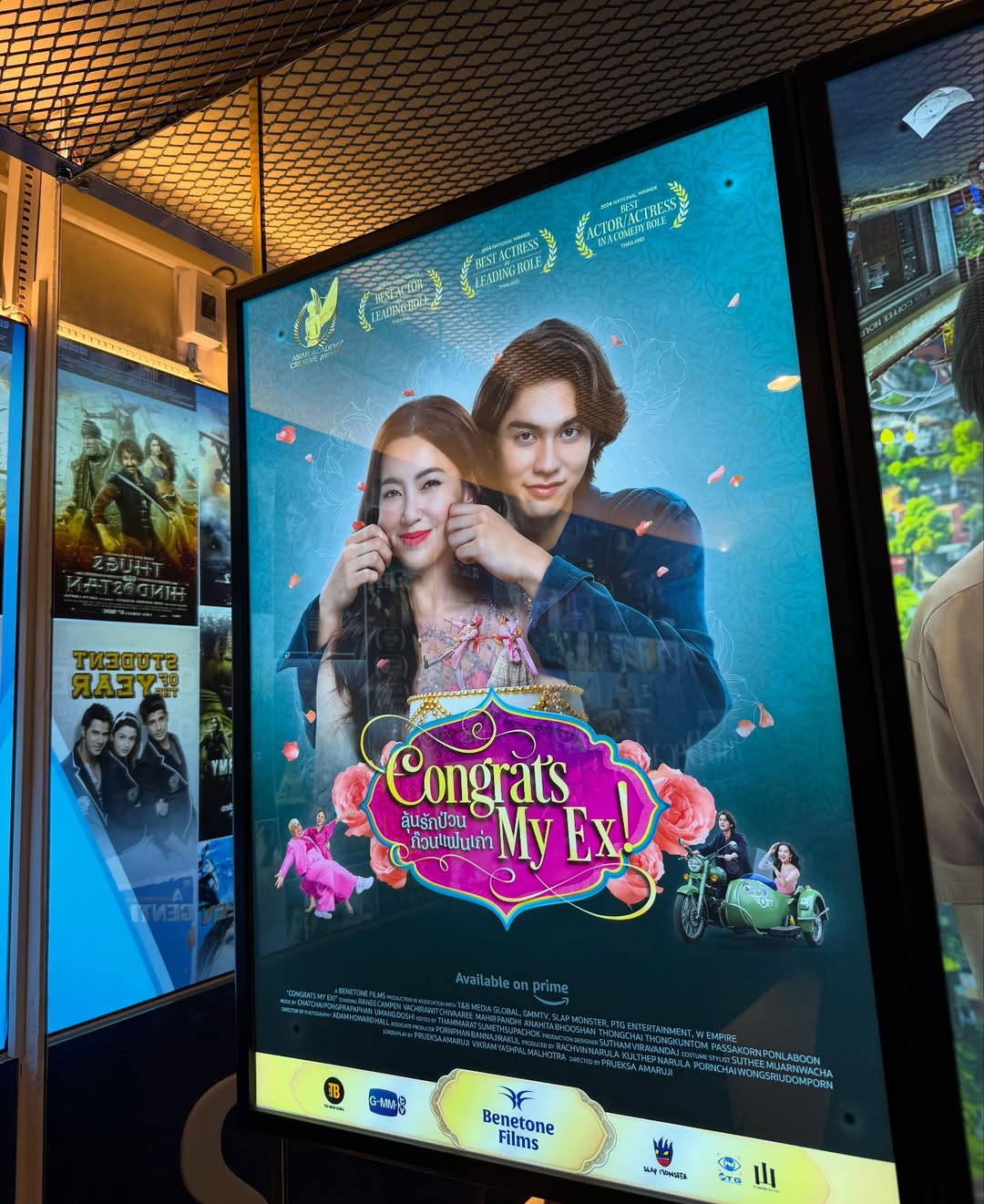 ไบร์ท - วชิรวิชญ์ ชีวอารี