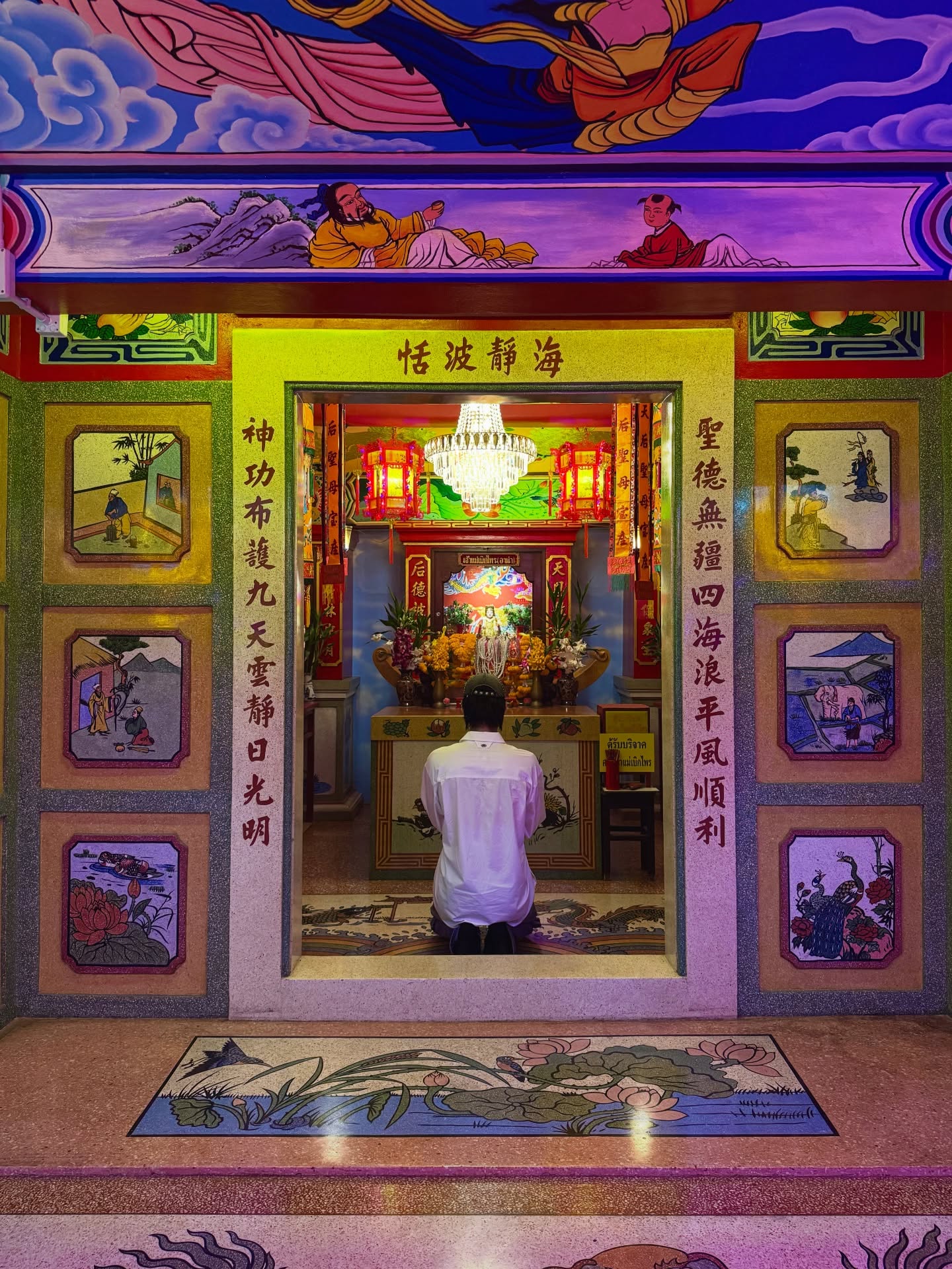 ไบร์ท - วชิรวิชญ์ ชีวอารี