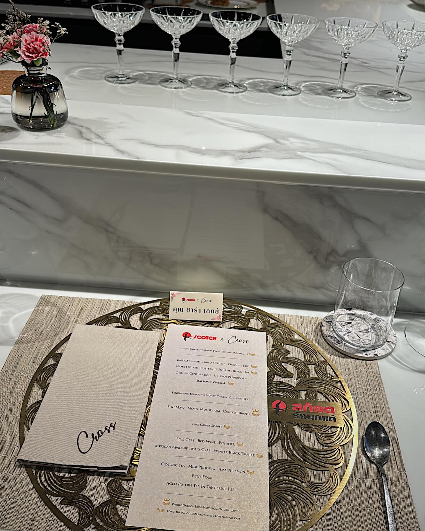 ซาร่า เล็กจ์